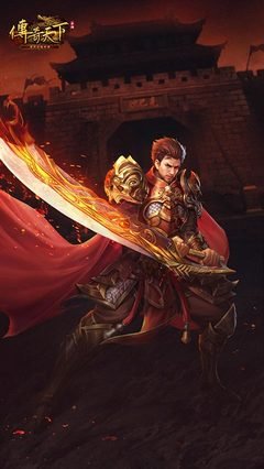 激战四方，华丽传奇携手共创未来