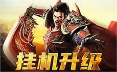 死亡的国度，探索传奇背后的秘密